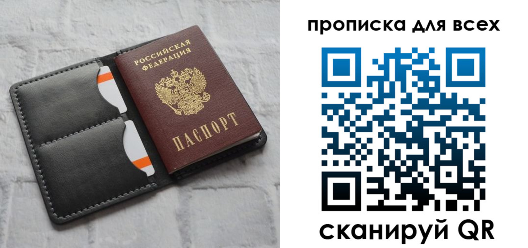 регистрация в Мирном