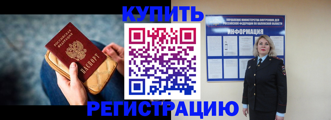 форма 3 в Мирном